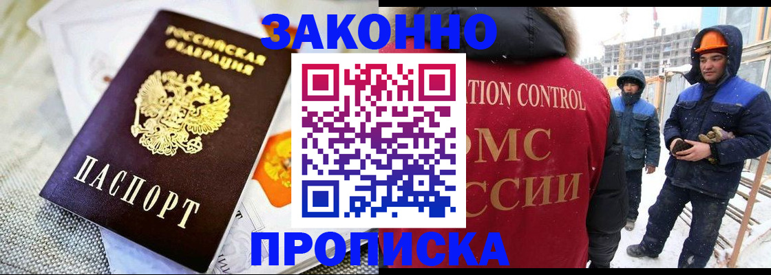 регистрация для дет. сада в Оленегорске