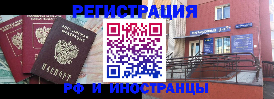 форма 3 в Оленегорске